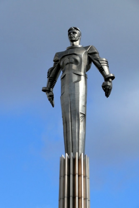 Москва Площадь Гагарина 1