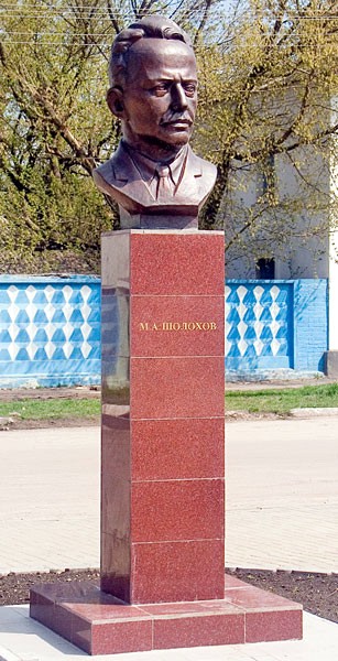 Богучар Воронежская область