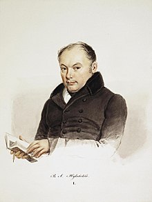 Портрет  Жуковского. 1837