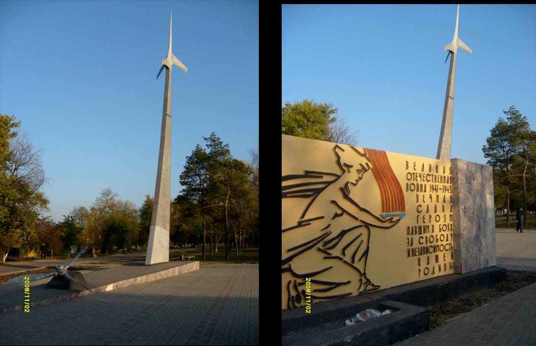 Московская памятник летчикам